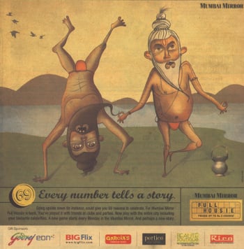 News Today Mumbai Mirror